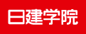 日建学院／株式会社建築資料研究社