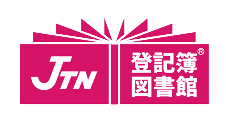 株式会社情報通信ネットワーク