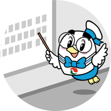 宅建試験で5問免除されるための「登録講習」のご案内